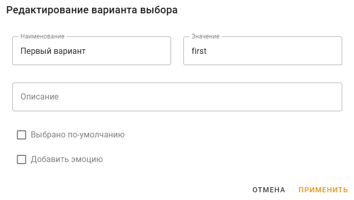 string_menu_variants_ru